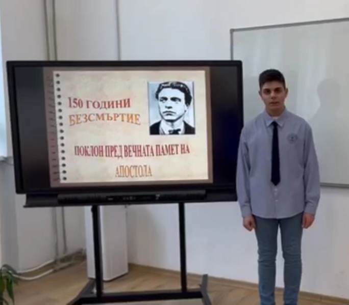 Роди се и поведе ни в борба, обесен бе, но нивга не умря!