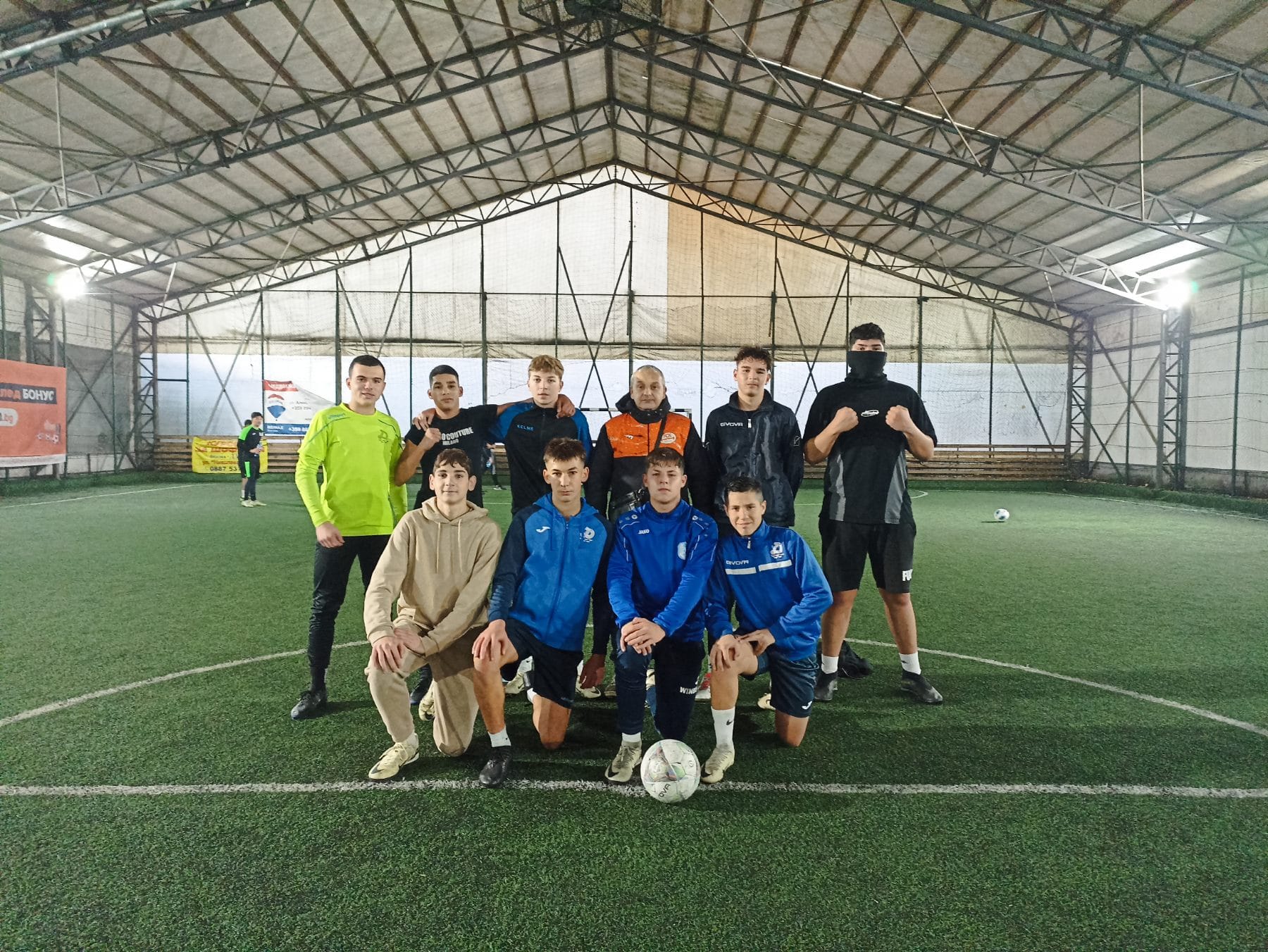 "Заедно в изкуствата и спорта"