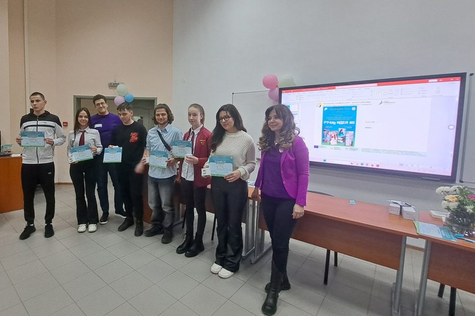 Пролетно междурегионално състезание за млади предприемачи