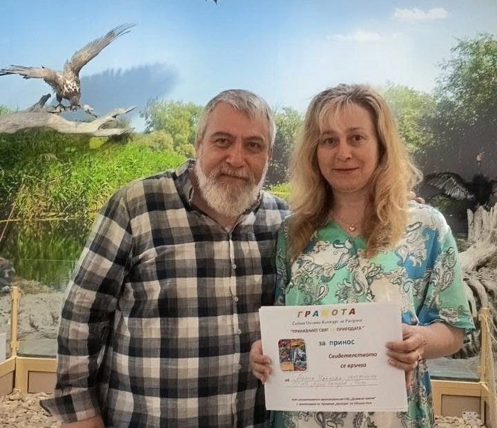 Международен онлайн екоарт конкурс — снимка 7