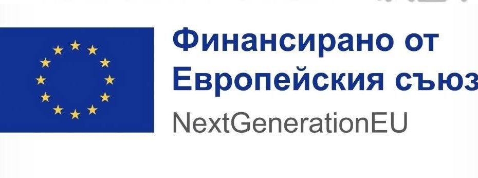Първа публична представителна изява по проект BG-RRP-1.015-1352-С02 — снимка 2